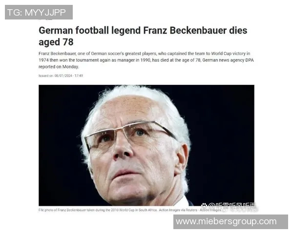 德国足球6号球衣传奇人物盘点与背后故事揭秘